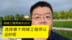 选择哪一个网络工程师认证比较好呢